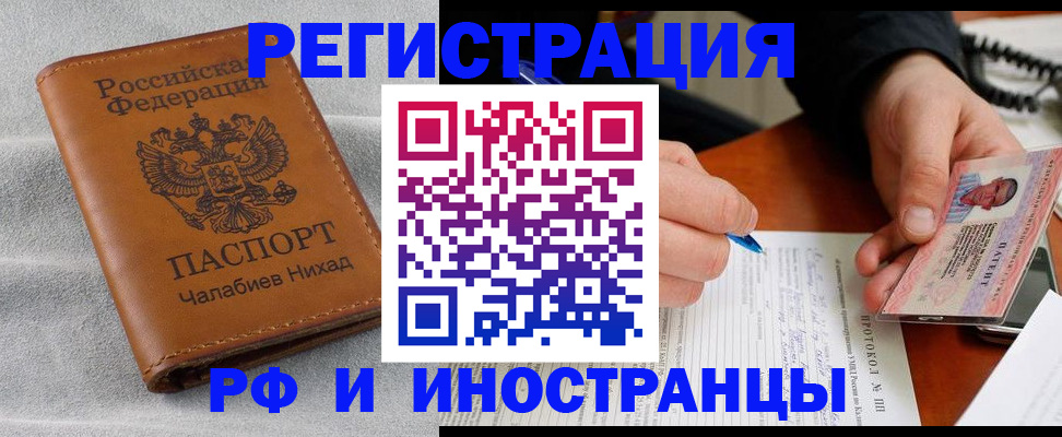 регистрация для школы в Осташкове